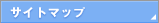 �T�C�g�}�b�v